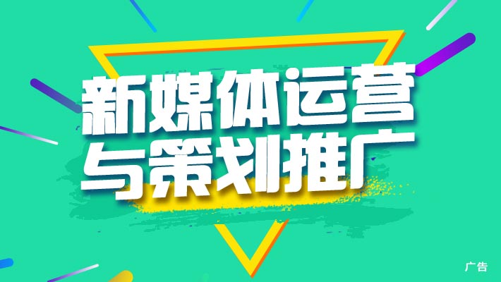新媒体运营 方案 婚介,婚庆新媒体运营