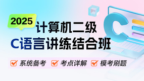 CDA數據分析師培訓課程- CDA數據分析師考試培訓在線課程-培訓-視頻-教程-優就業