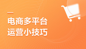 互聯網營銷培訓課程-互聯網營銷培訓在線課程-培訓-視頻-教程-優就業