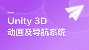 Unity游戏开发+VR/AR培训课程-在线课程-培训-视频-教程-优就业